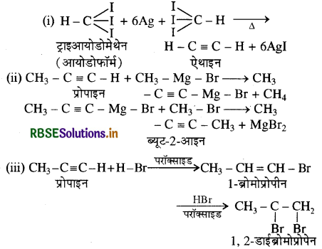 RBSE Class 11 Chemistry Important Questions Chapter 13 हाइड्रोकार्बन 39