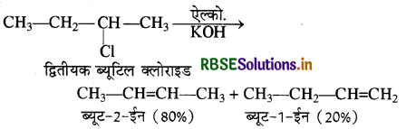 RBSE Class 11 Chemistry Important Questions Chapter 13 हाइड्रोकार्बन 41