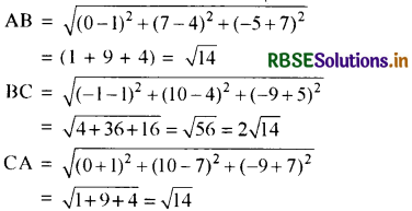 RBSE Class 11 Maths Important Questions Chapter 12 त्रिविमीय ज्यामिति का परिचय 4