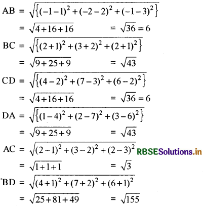 RBSE Class 11 Maths Important Questions Chapter 12 त्रिविमीय ज्यामिति का परिचय 5