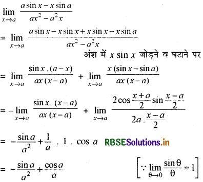 RBSE Class 11 Maths Important Questions Chapter 13 सीमा और अवकलज 13