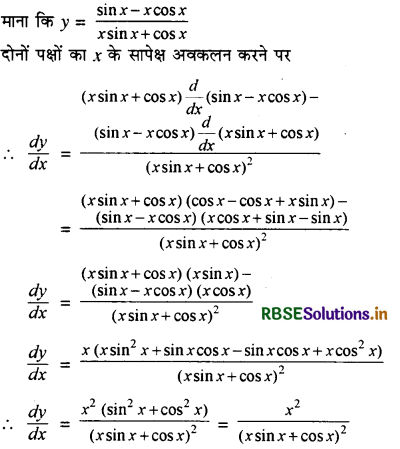 RBSE Class 11 Maths Important Questions Chapter 13 सीमा और अवकलज 23
