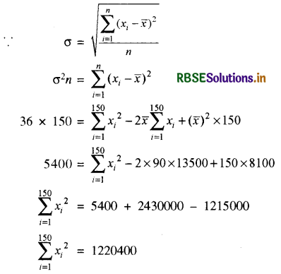 RBSE Class 11 Maths Important Questions Chapter 15 सांख्यिकी 3