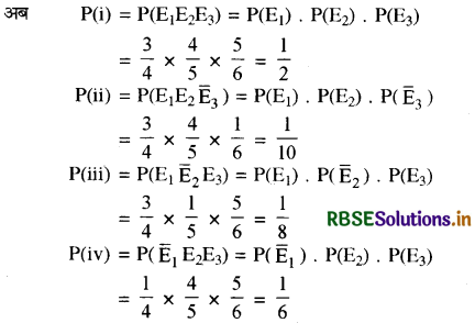 RBSE Class 11 Maths Important Questions Chapter 16 प्रायिकता 4