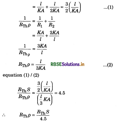 RBSE Class 11 Physics Important Questions Chapter 11 Thermal Properties of Matter 51