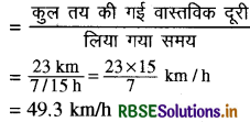 RBSE Solutions for Class 11 Physics Chapter 4 समतल में गति 14