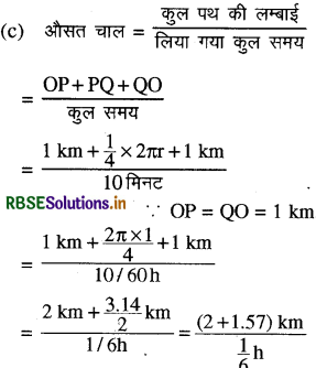 RBSE Solutions for Class 11 Physics Chapter 4 समतल में गति 7