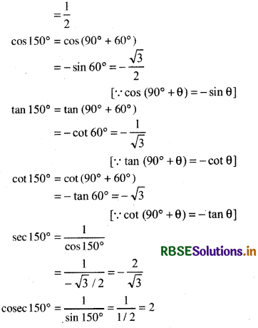 RBSE Class 11 Maths Important Questions Chapter 3 Trigonometric Functions 10