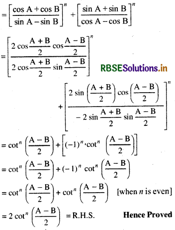 RBSE Class 11 Maths Important Questions Chapter 3 Trigonometric Functions 13