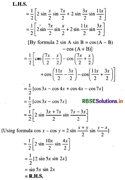 RBSE Class 11 Maths Important Questions Chapter 3 Trigonometric Functions 2