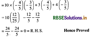 RBSE Class 11 Maths Important Questions Chapter 3 Trigonometric Functions 4