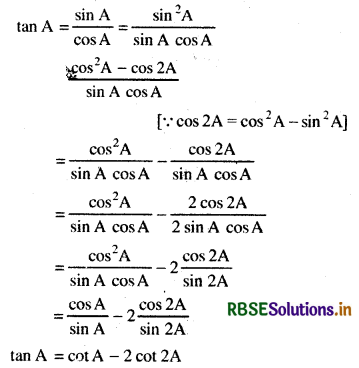 RBSE Class 11 Maths Important Questions Chapter 3 Trigonometric Functions 7