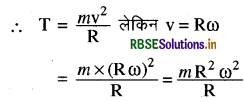RBSE Solutions for Class 11 Physics Chapter 5 गति के नियम 11