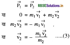RBSE Solutions for Class 11 Physics Chapter 5 गति के नियम 9
