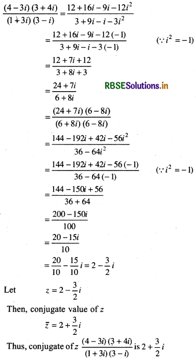 RBSE Class 11 Maths Important Questions Chapter 5 Complex Numbers and Quadratic Equations 1