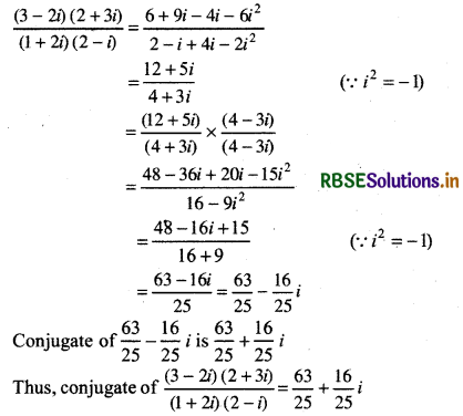 RBSE Class 11 Maths Important Questions Chapter 5 Complex Numbers and Quadratic Equations 2
