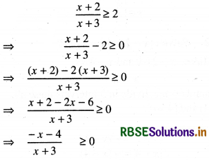 RBSE Class 11 Maths Important Questions Chapter 5 Linear Inequalities 7