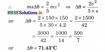 RBSE Class 11 Physics Important Questions Chapter 12 Thermodynamics 34