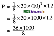 RBSE Solutions for Class 11 Physics Chapter 6 कार्य, ऊर्जा और शक्ति 16