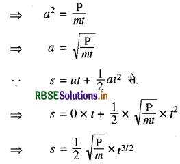 RBSE Solutions for Class 11 Physics Chapter 6 कार्य, ऊर्जा और शक्ति 6