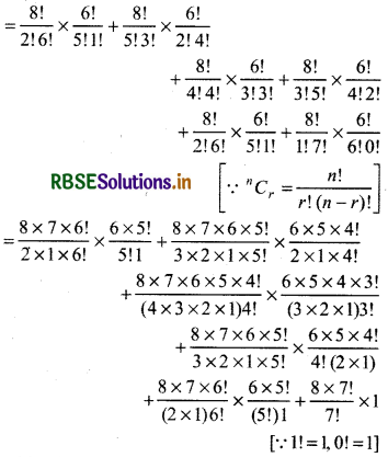 RBSE Class 11 Maths Important Questions Chapter 7 Permutations and Combinations 4