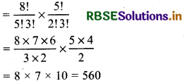 RBSE Class 11 Maths Important Questions Chapter 7 Permutations and Combinations 6
