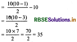 RBSE Class 11 Maths Important Questions Chapter 7 Permutations and Combinations 8