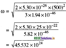 RBSE Solutions for Class 11 Physics Chapter 7 कणों के निकाय तथा घूर्णी गति 15