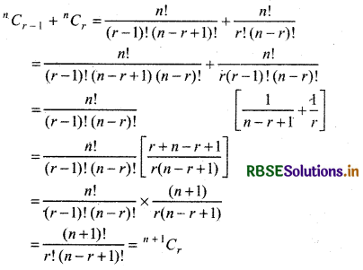 RBSE Class 11 Maths Important Questions Chapter 8 Binomial Theorem 1