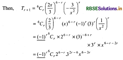 RBSE Class 11 Maths Important Questions Chapter 8 Binomial Theorem 3