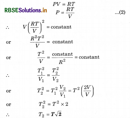 RBSE Class 11 Physics Important Questions Chapter 13 Kinetic Theory 15