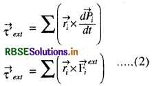 RBSE Solutions for Class 11 Physics Chapter 7 कणों के निकाय तथा घूर्णी गति 25