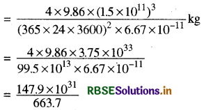RBSE Solutions for Class 11 Physics Chapter 8 गुरुत्वाकर्षण 12