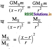 RBSE Solutions for Class 11 Physics Chapter 8 गुरुत्वाकर्षण 8