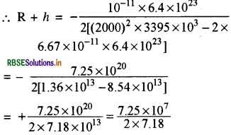 RBSE Solutions for Class 11 Physics Chapter 8 गुरुत्वाकर्षण 23