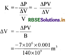 RBSE Solutions for Class 11 Physics Chapter 9 ठोसों के यांत्रिक गुण 22