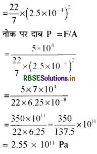 RBSE Solutions for Class 11 Physics Chapter 9 ठोसों के यांत्रिक गुण 24