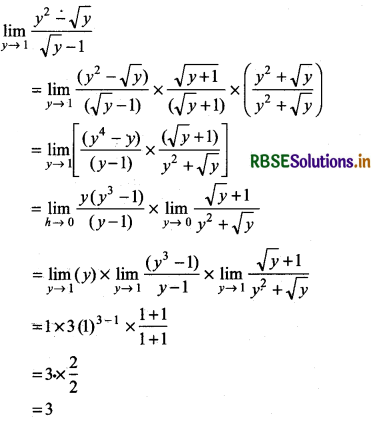 RBSE Class 11 Maths Important Questions Chapter 13 Limits and Derivatives 8