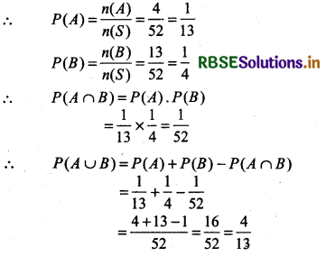 RBSE Class 11 Maths Important Questions Chapter 16 Probability 5