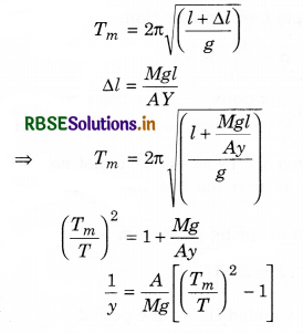 RBSE Class 11 Physics Important Questions Chapter 14 Oscillations 46