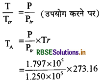 RBSE Solutions for Class 11 Physics Chapter 11 द्रव्य के तापीय गुण 4