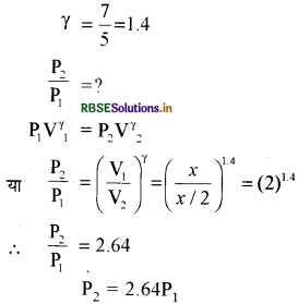 RBSE Solutions for Class 11 Physics Chapter  12 ऊष्मागतिकी 2