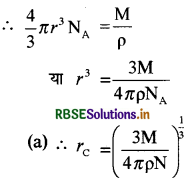 RBSE Solutions for Class 11 Physics Chapter 13 अणुगति सिद्धांत 8