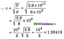 RBSE Class 11 Physics Important Questions Chapter 15 Waves 32