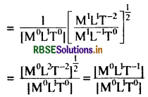 RBSE Class 11 Physics Important Questions Chapter 2 मात्रक एवं मापन 21