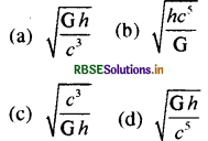 RBSE Class 11 Physics Important Questions Chapter 2 मात्रक एवं मापन 24