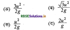 RBSE Class 11 Physics Important Questions Chapter 4 समतल में गति 8