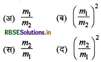 RBSE Class 11 Physics Important Questions Chapter 7 कणों के निकाय तथा घूर्णी गति 2