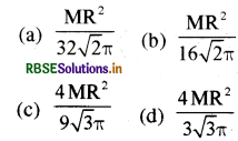RBSE Class 11 Physics Important Questions Chapter 7 कणों के निकाय तथा घूर्णी गति 21