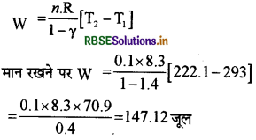 RBSE Class 11 Physics Important Questions Chapter 12 ऊष्मागतिकी 73